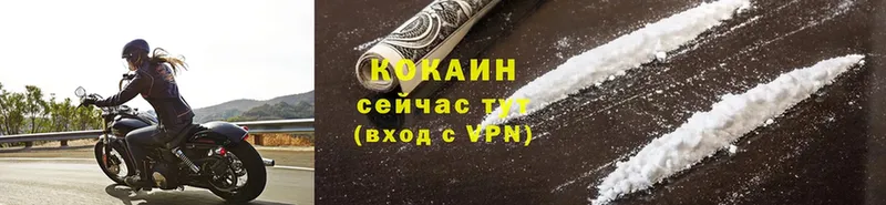 Cocaine Боливия  купить наркотик  Колпашево 