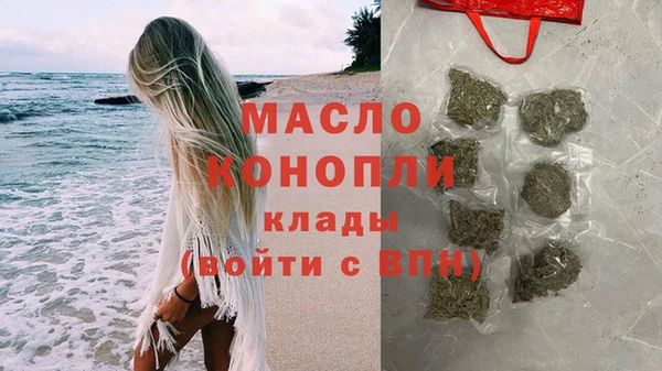 мяу мяу мука Волосово