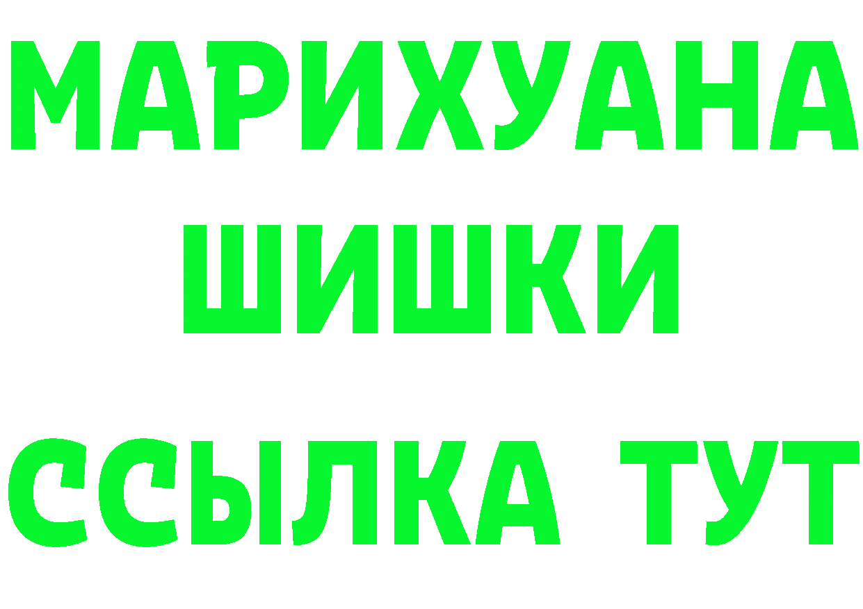 ГЕРОИН VHQ ССЫЛКА это OMG Колпашево