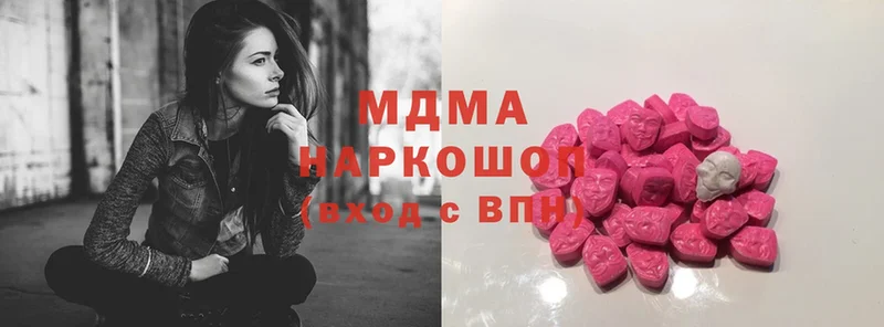 МДМА Molly  Колпашево 